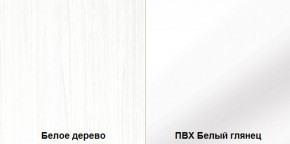 Стенка Румба арт. 03.272 (Белое дерево/Белый глянец) Шкаф комбинированный в Губахе - gubaha.mebel-74.com | фото