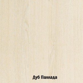 Стол-книжка с ящиками Глория 606 К (Дуб Сонома) в Губахе - gubaha.mebel-74.com | фото