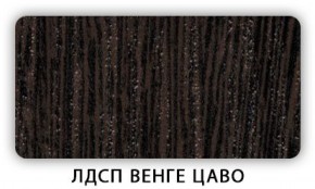 Стол кухонный Бриз лдсп ЛДСП Донской орех в Губахе - gubaha.mebel-74.com | фото