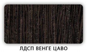 Стол обеденный раздвижной Трилогия лдсп ЛДСП Донской орех в Губахе - gubaha.mebel-74.com | фото