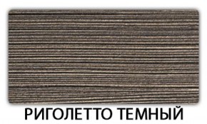Стол обеденный Трилогия пластик Мрамор марквина синий в Губахе - gubaha.mebel-74.com | фото