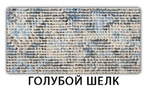 Стол обеденный Трилогия пластик Мрамор марквина синий в Губахе - gubaha.mebel-74.com | фото