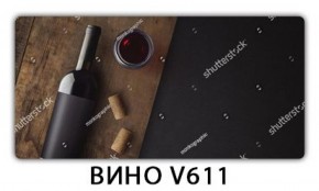 Стол обеденный Трилогия с фотопечатью Вино V611 в Губахе - gubaha.mebel-74.com | фото