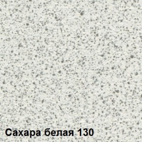 Стол овальный раздвижной "Сахара-130" (1180(1480)*690) опоры БРИФИНГ в Губахе - gubaha.mebel-74.com | фото