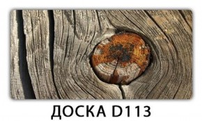 Стол раздвижной-бабочка Трилогия с фотопечатью Доска D112 в Губахе - gubaha.mebel-74.com | фото