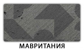Стол раздвижной Паук пластик Кантри Риголетто темный в Губахе - gubaha.mebel-74.com | фото