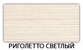Стол раздвижной Паук пластик Кантри Риголетто темный в Губахе - gubaha.mebel-74.com | фото