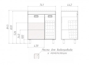 Тумба под умывальник Elen 75 Cube без ящика и корзиной для белья Домино (DC5003T) в Губахе - gubaha.mebel-74.com | фото