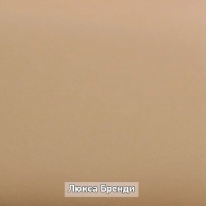 Вешало настенное "Ольга-Лофт 6" в Губахе - gubaha.mebel-74.com | фото